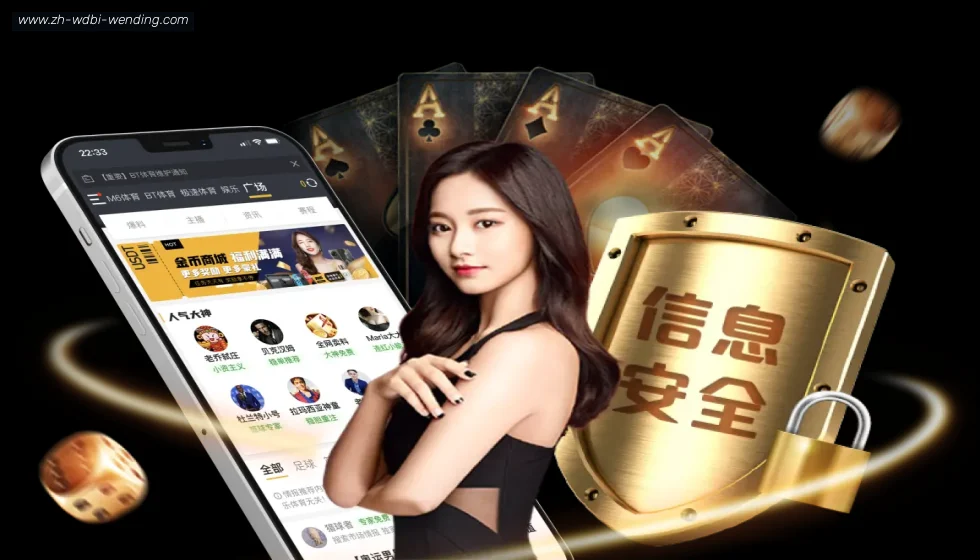 问鼎娱乐 banner