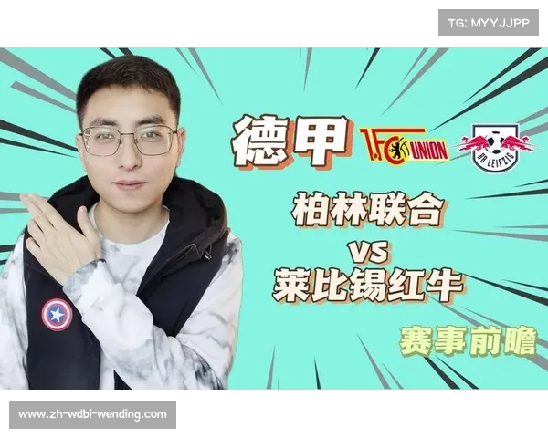 德甲最新实力关系排名:强弱梯队分布详解 德甲最新实力关系排名:强弱梯队分布详解